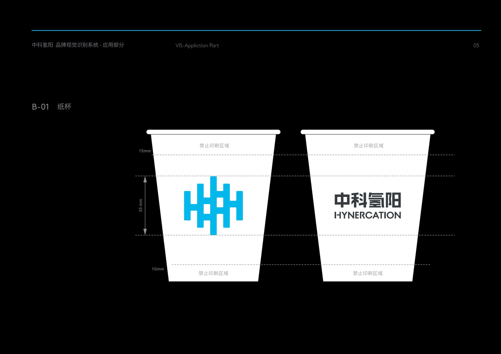 荆门VI设计公司
