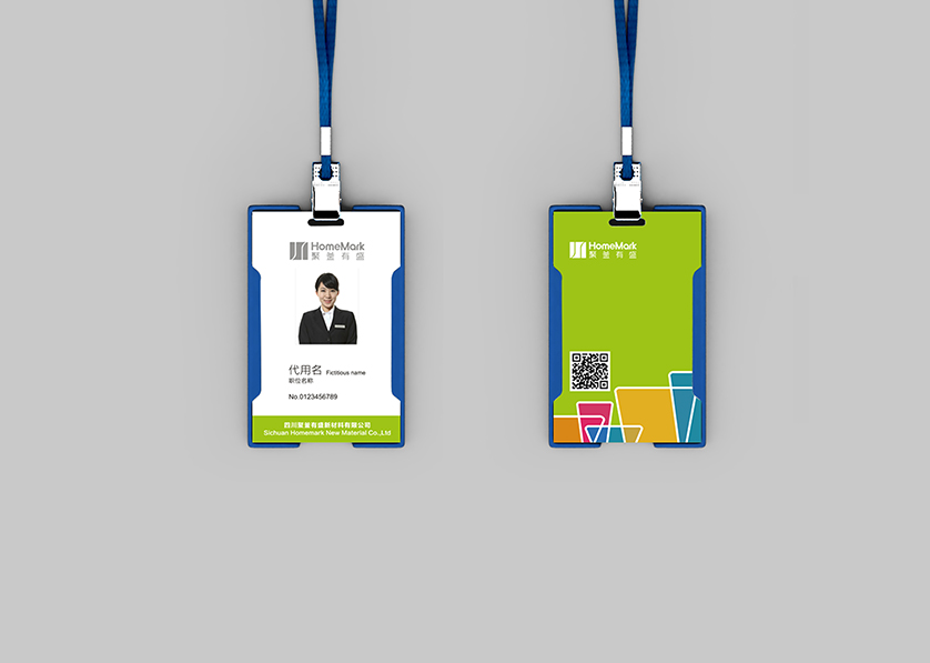 荆门VI设计公司